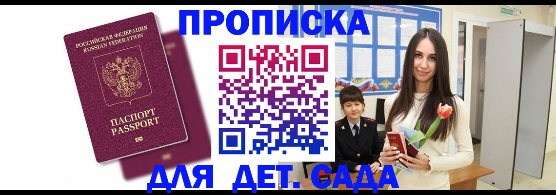форма 3 в Горняке